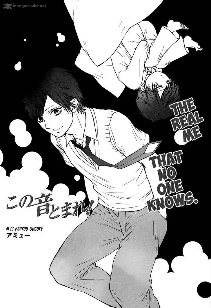 Kono Oto Tomare Chapter 23 Page 3