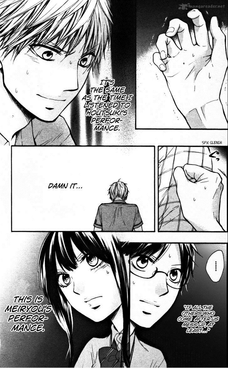 Kono Oto Tomare Chapter 23 Page 32