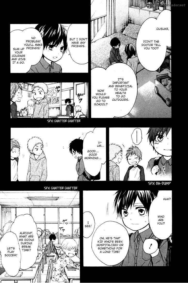 Kono Oto Tomare Chapter 23 Page 4