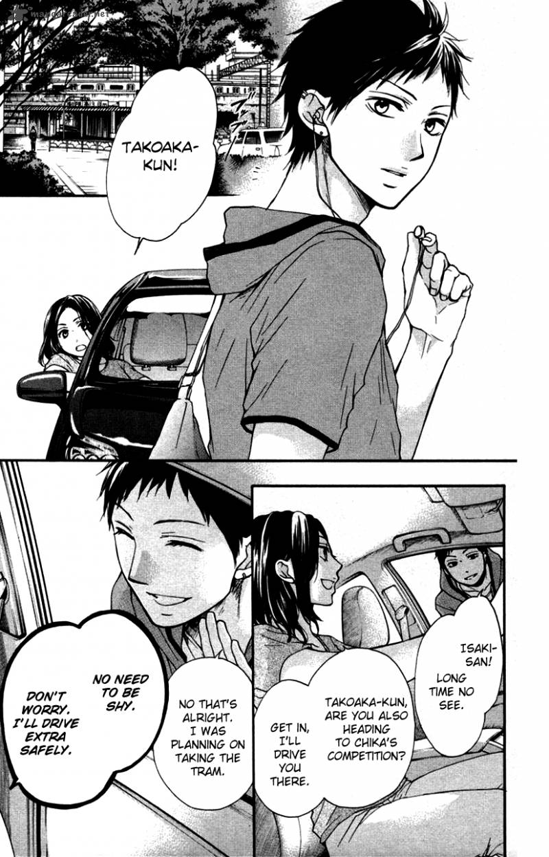 Kono Oto Tomare Chapter 24 Page 13