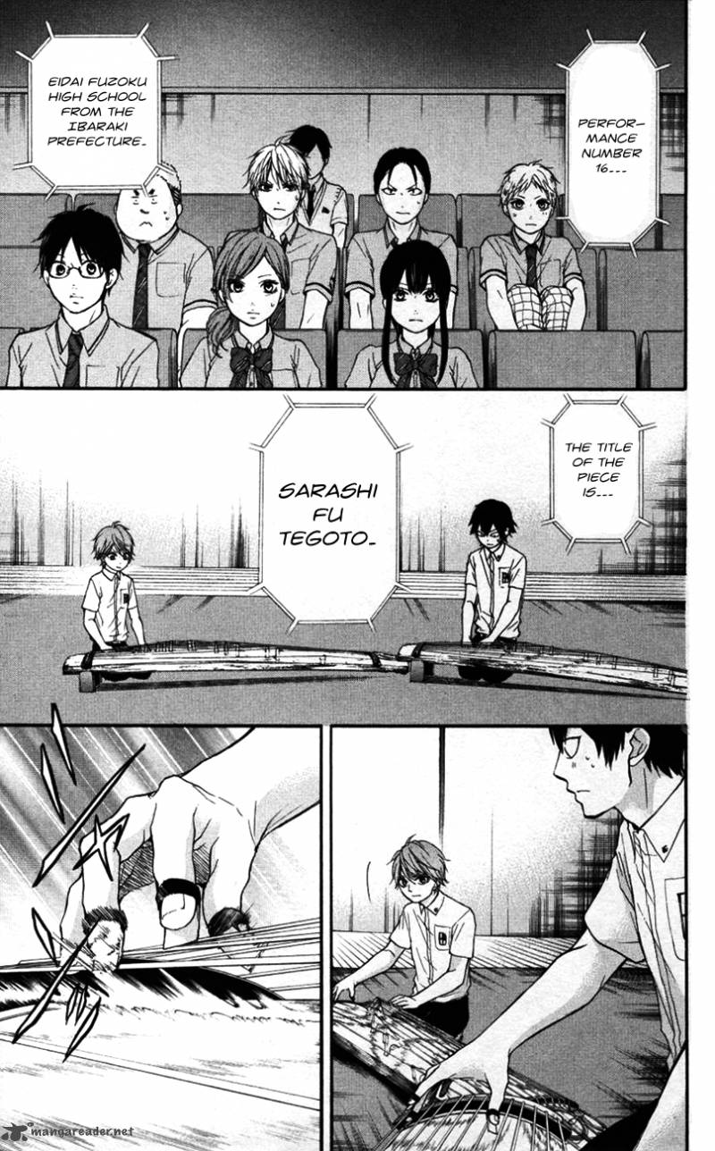 Kono Oto Tomare Chapter 24 Page 33