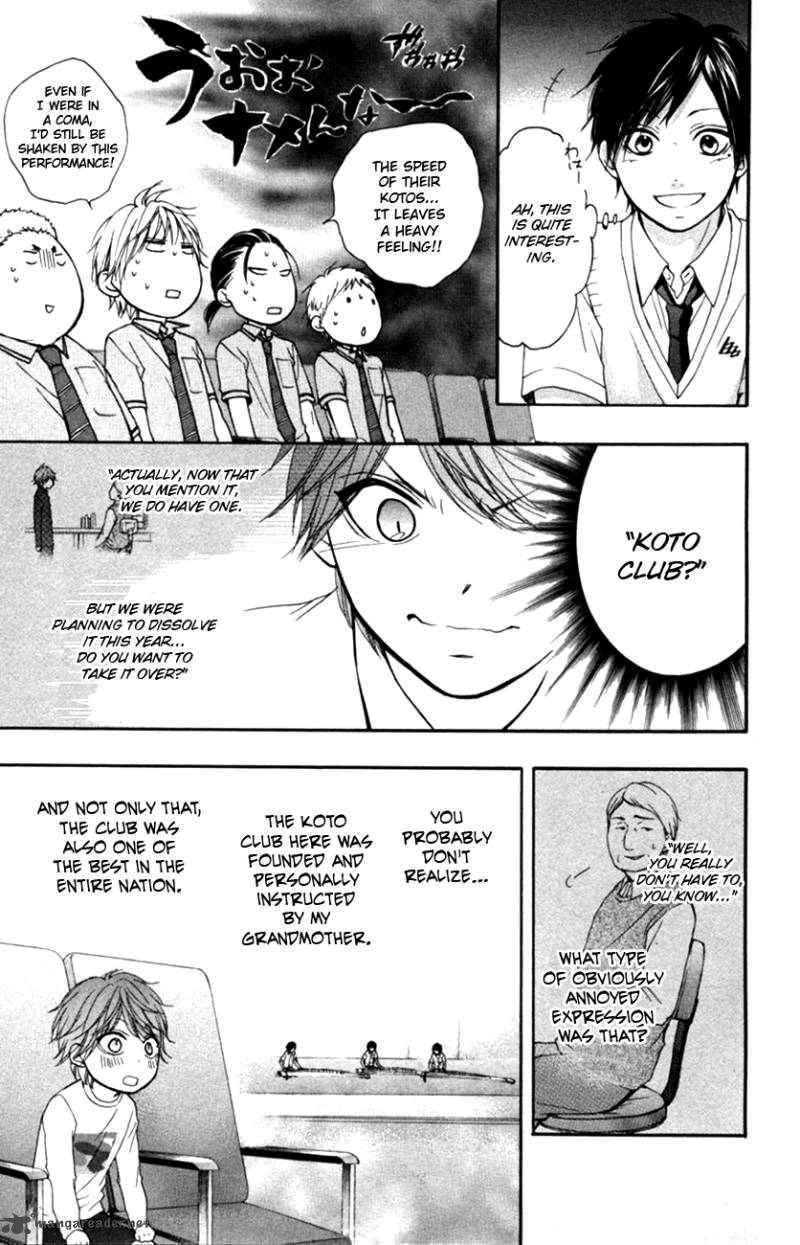 Kono Oto Tomare Chapter 24 Page 37