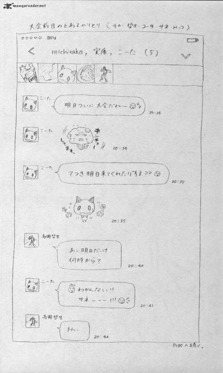 Kono Oto Tomare Chapter 24 Page 58