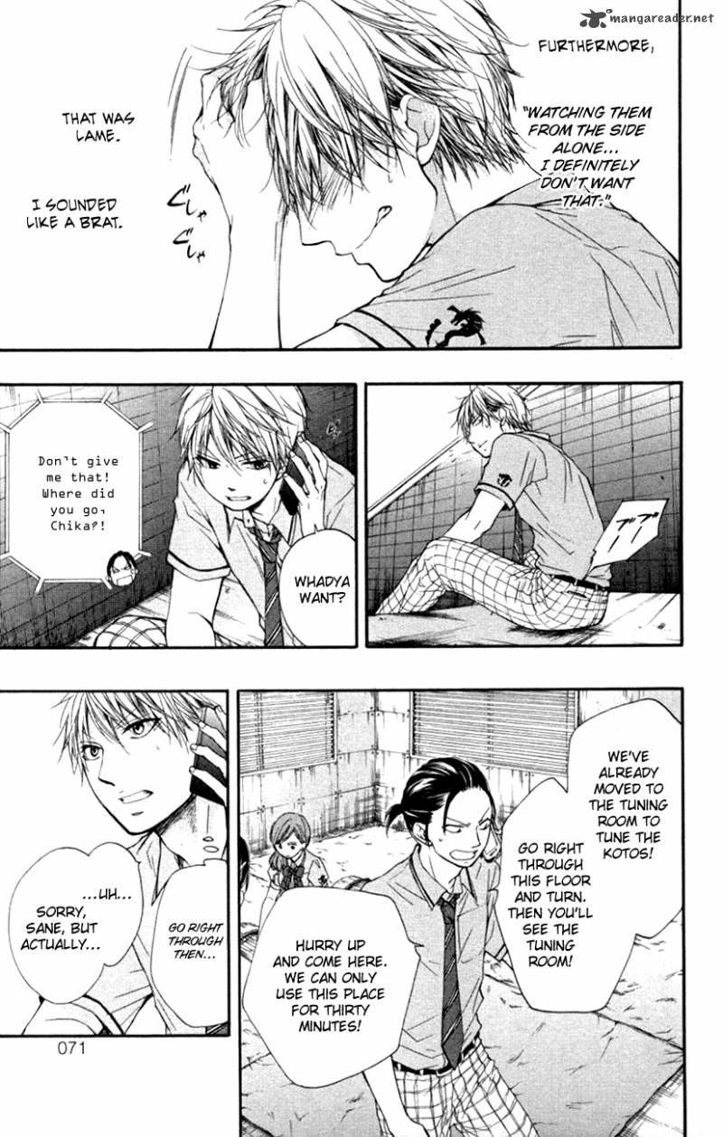 Kono Oto Tomare Chapter 25 Page 17