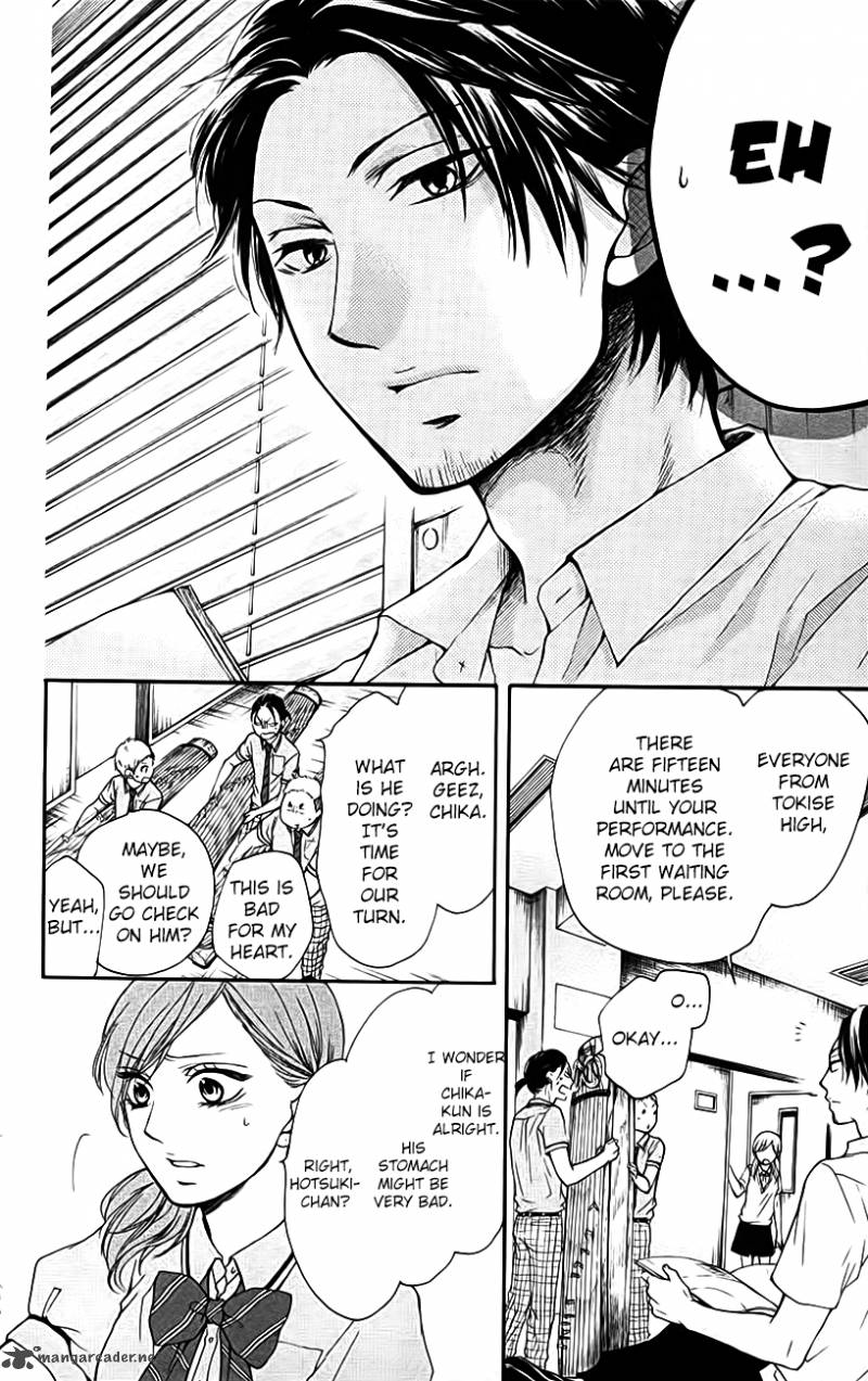 Kono Oto Tomare Chapter 25 Page 24