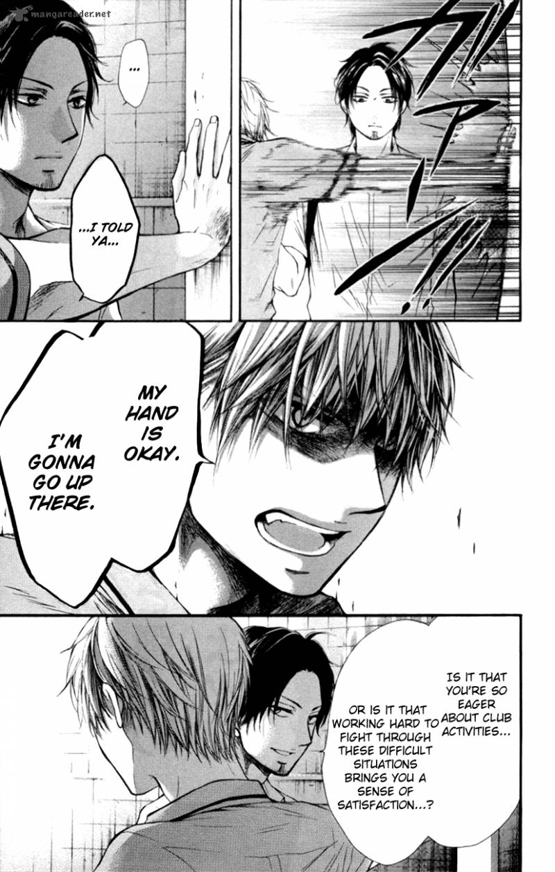 Kono Oto Tomare Chapter 25 Page 8