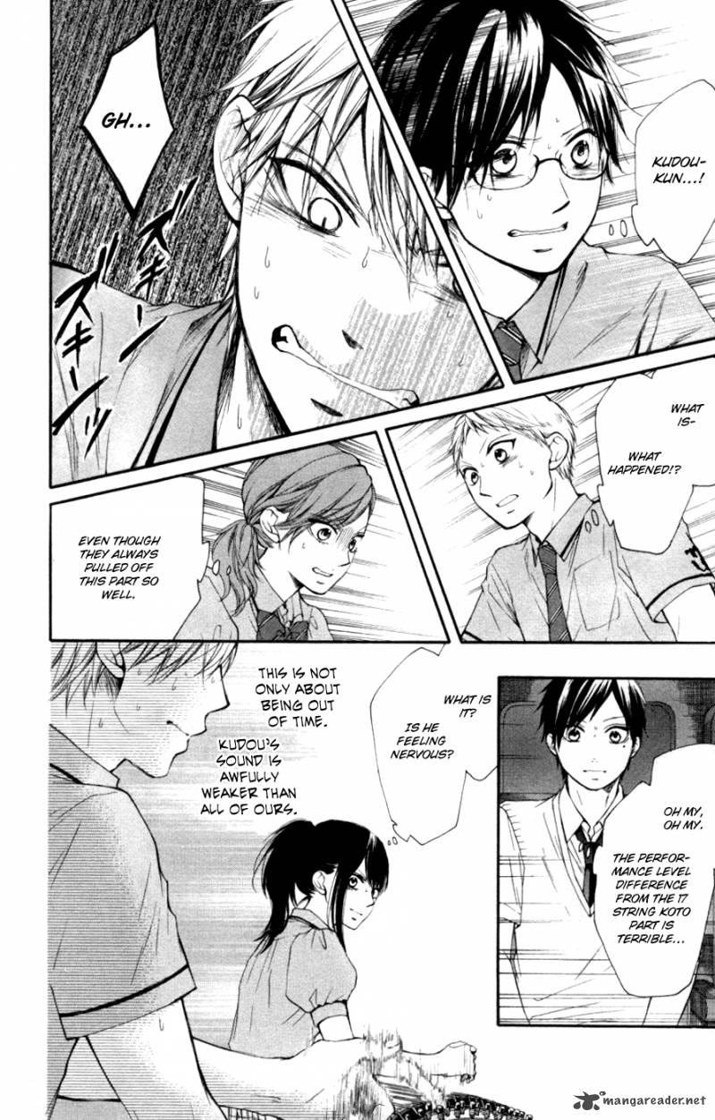 Kono Oto Tomare Chapter 26 Page 14