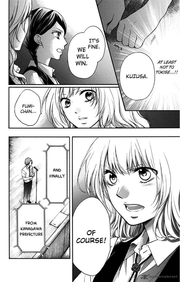 Kono Oto Tomare Chapter 28 Page 19