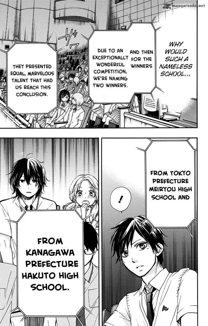 Kono Oto Tomare Chapter 28 Page 28