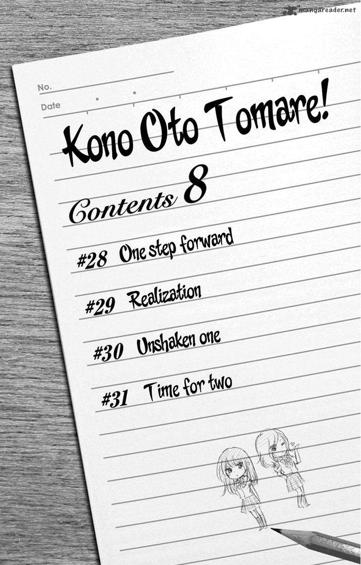 Kono Oto Tomare Chapter 28 Page 7