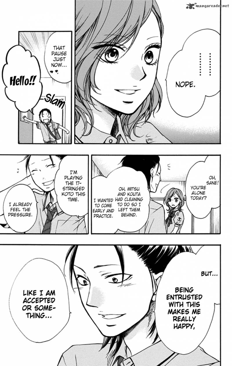 Kono Oto Tomare Chapter 29 Page 27