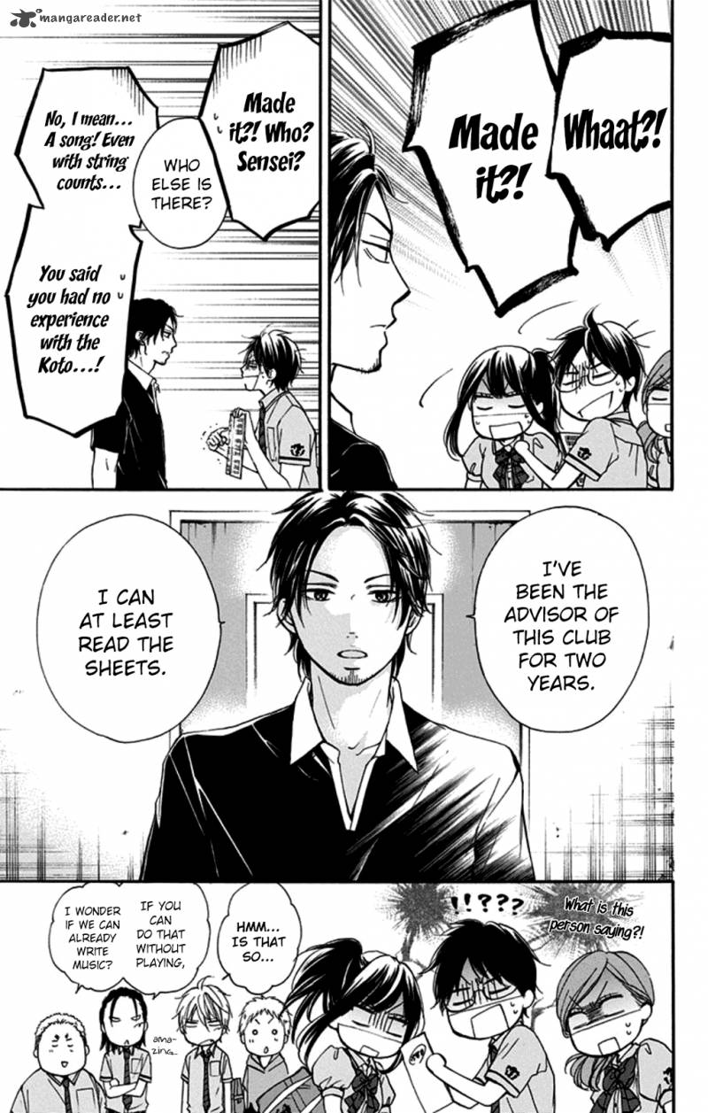 Kono Oto Tomare Chapter 29 Page 7