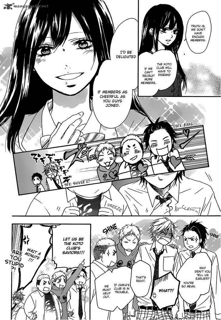 Kono Oto Tomare Chapter 3 Page 15