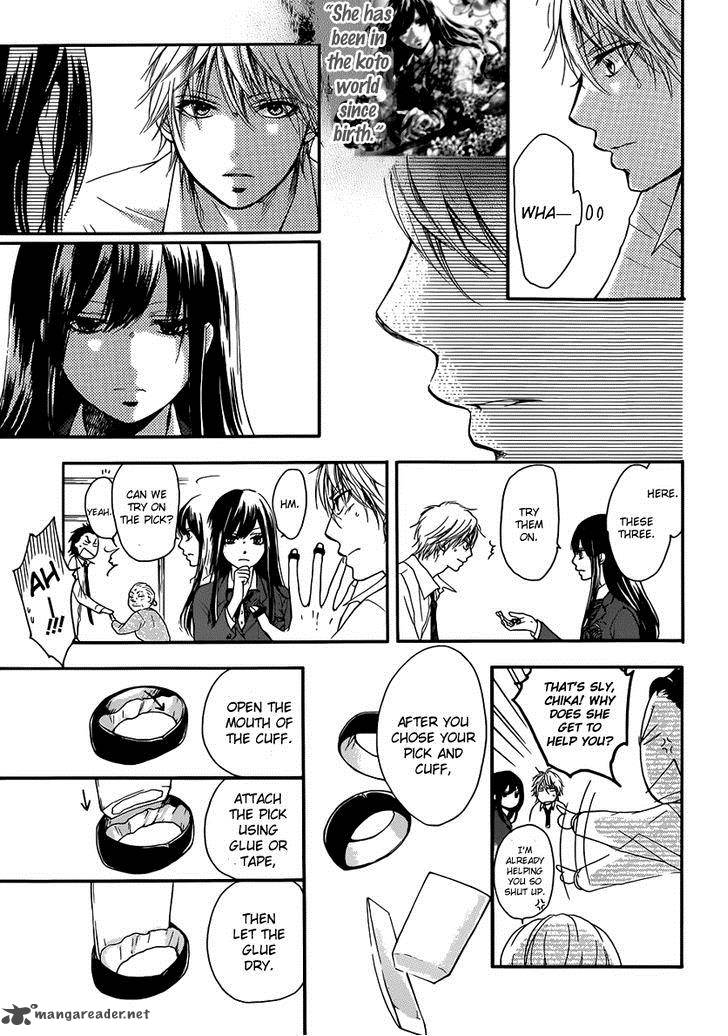 Kono Oto Tomare Chapter 3 Page 24