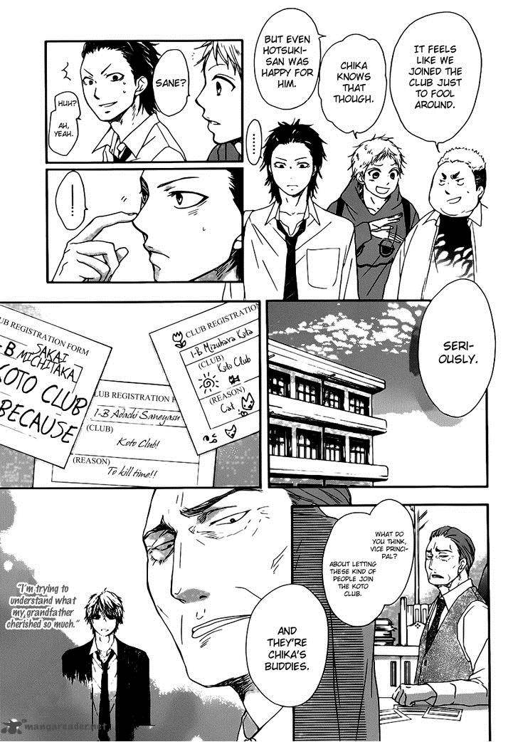 Kono Oto Tomare Chapter 3 Page 30