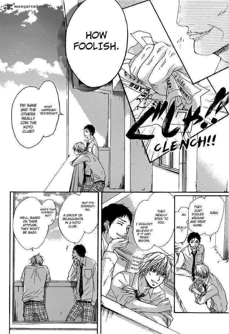 Kono Oto Tomare Chapter 3 Page 31