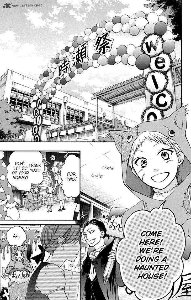 Kono Oto Tomare Chapter 30 Page 19