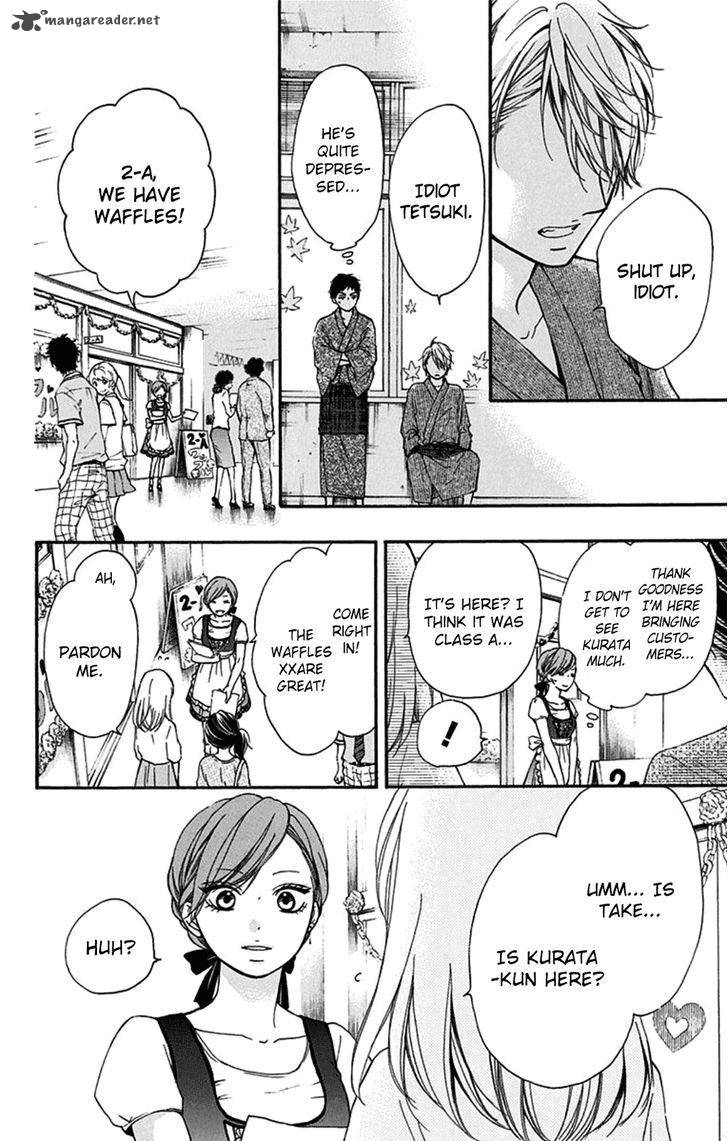 Kono Oto Tomare Chapter 30 Page 26