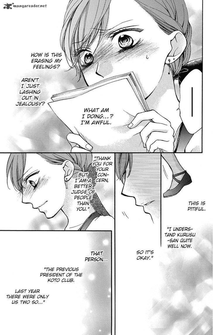 Kono Oto Tomare Chapter 30 Page 35