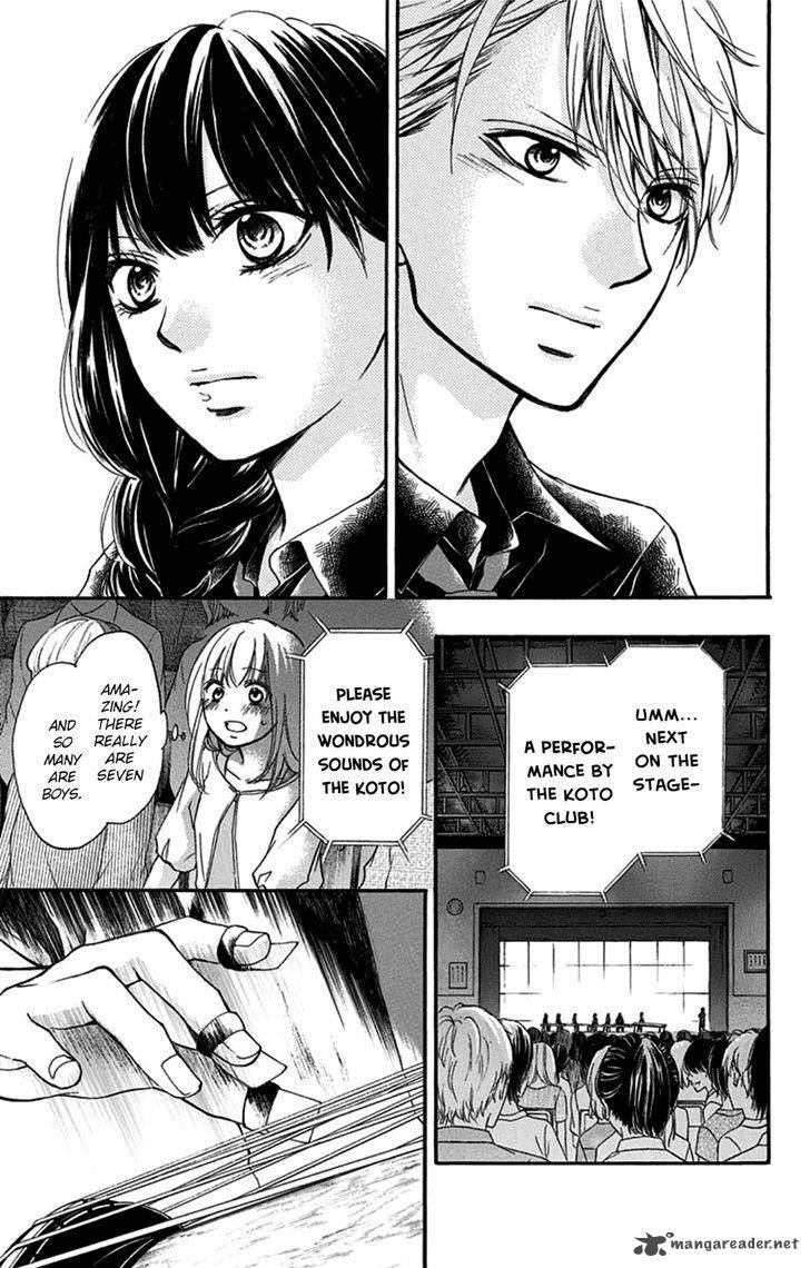 Kono Oto Tomare Chapter 30 Page 41