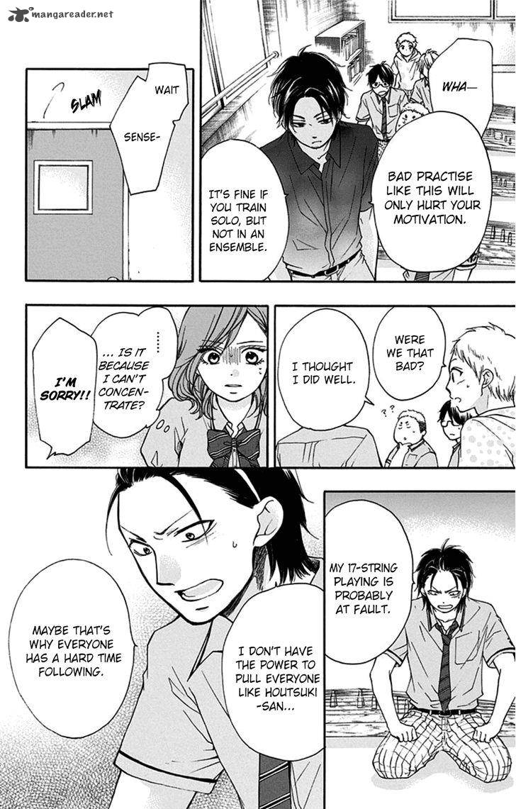 Kono Oto Tomare Chapter 30 Page 8