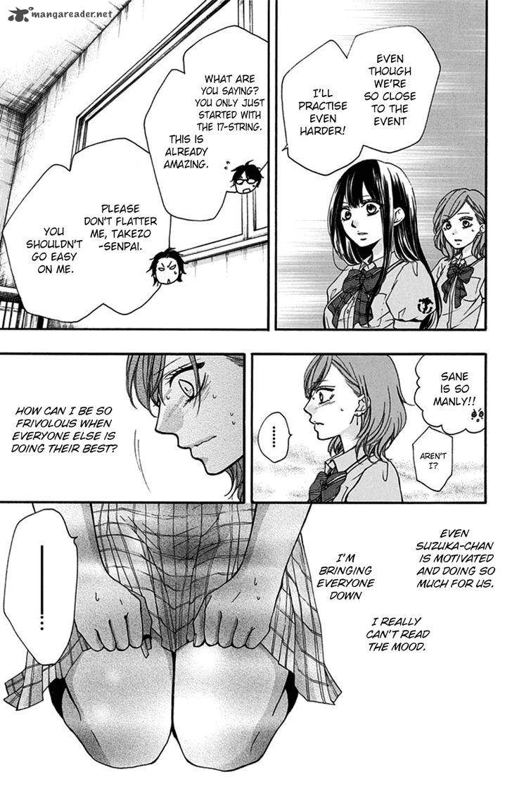 Kono Oto Tomare Chapter 30 Page 9