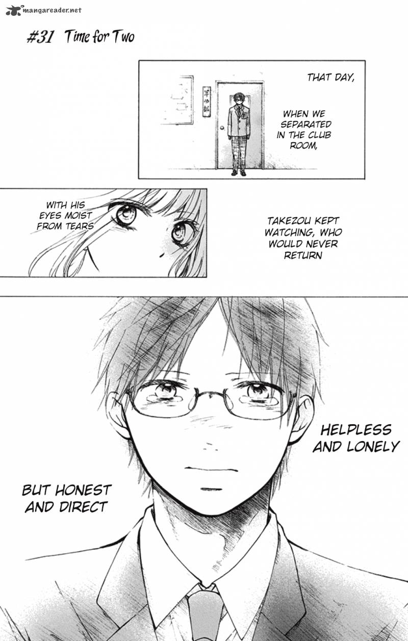 Kono Oto Tomare Chapter 31 Page 1