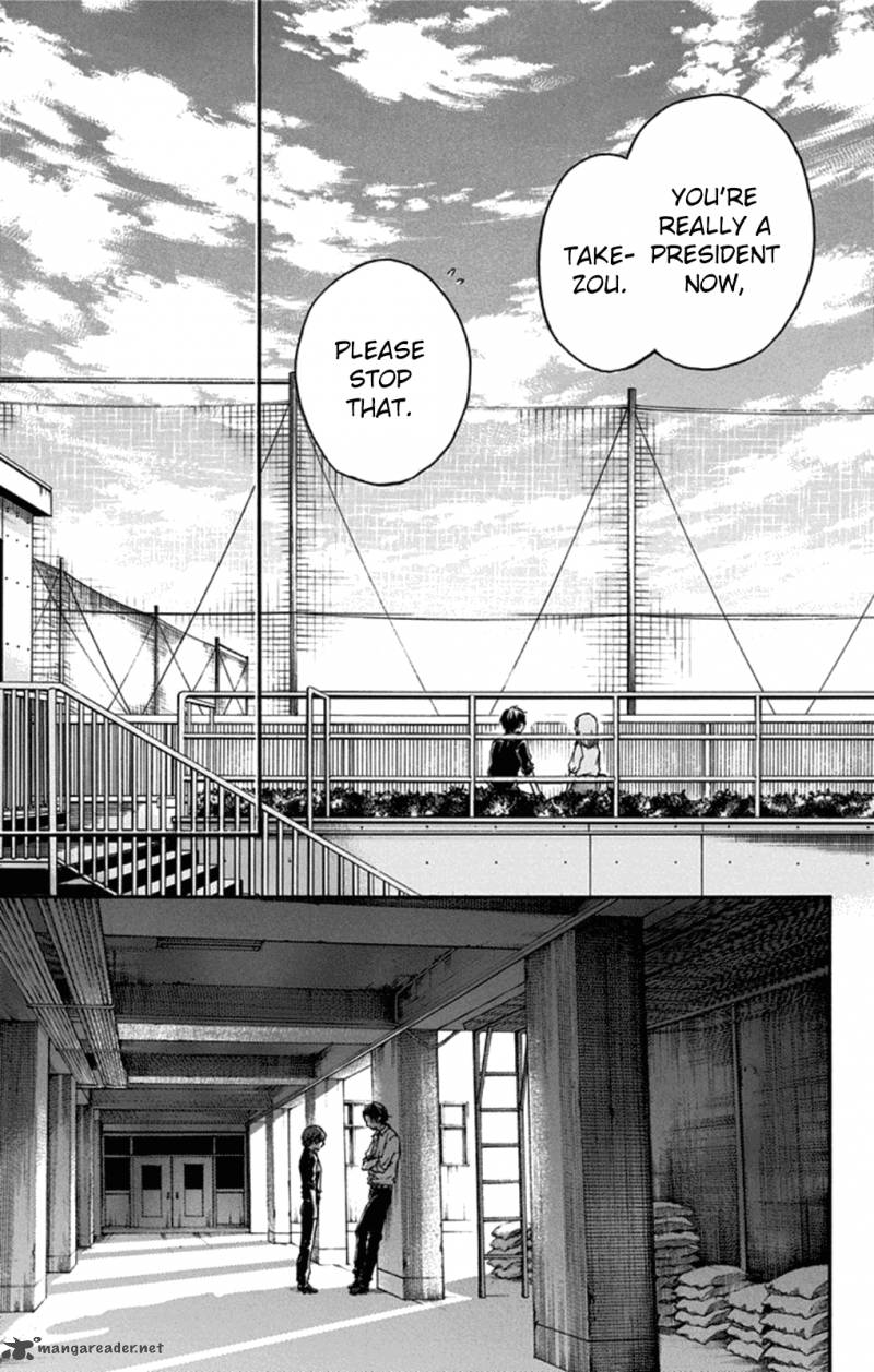 Kono Oto Tomare Chapter 31 Page 13