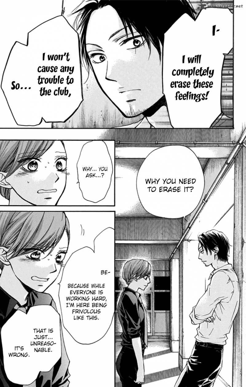 Kono Oto Tomare Chapter 31 Page 15