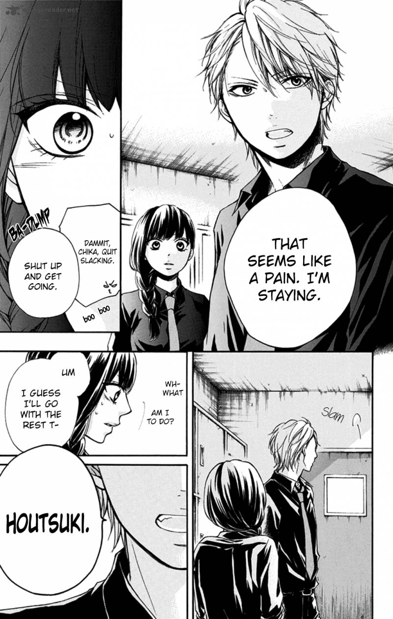 Kono Oto Tomare Chapter 31 Page 21