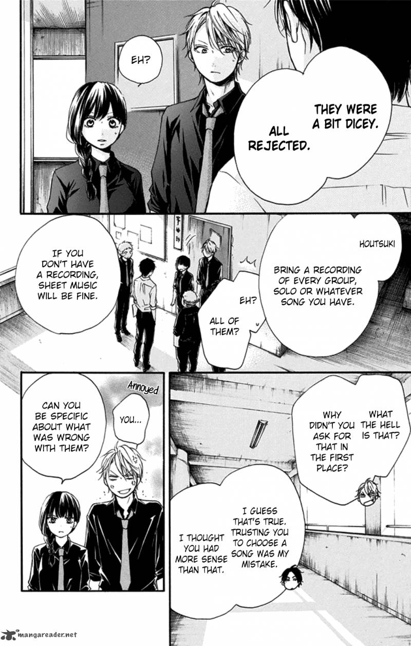 Kono Oto Tomare Chapter 31 Page 26