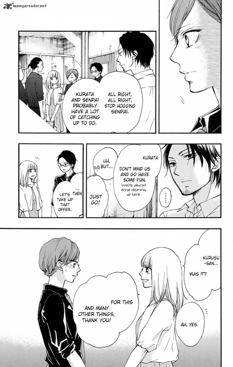 Kono Oto Tomare Chapter 31 Page 5