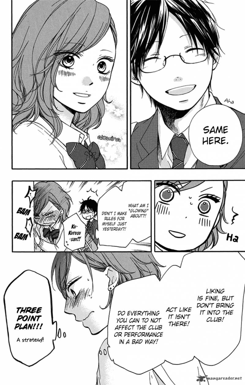 Kono Oto Tomare Chapter 32 Page 24