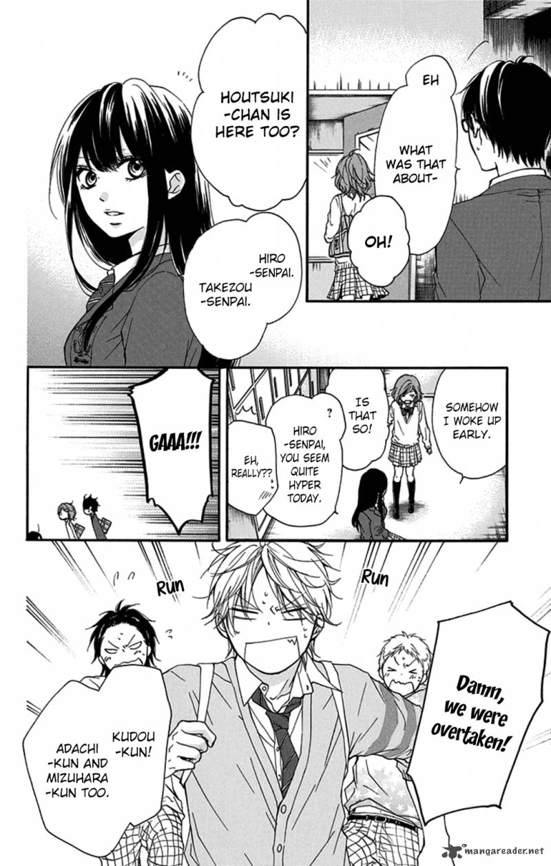 Kono Oto Tomare Chapter 32 Page 28