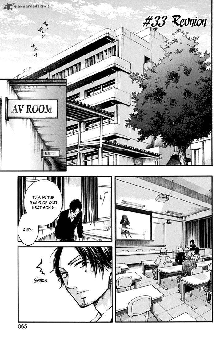 Kono Oto Tomare Chapter 33 Page 1