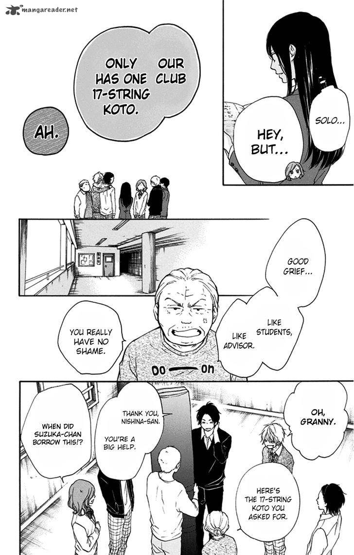 Kono Oto Tomare Chapter 33 Page 10