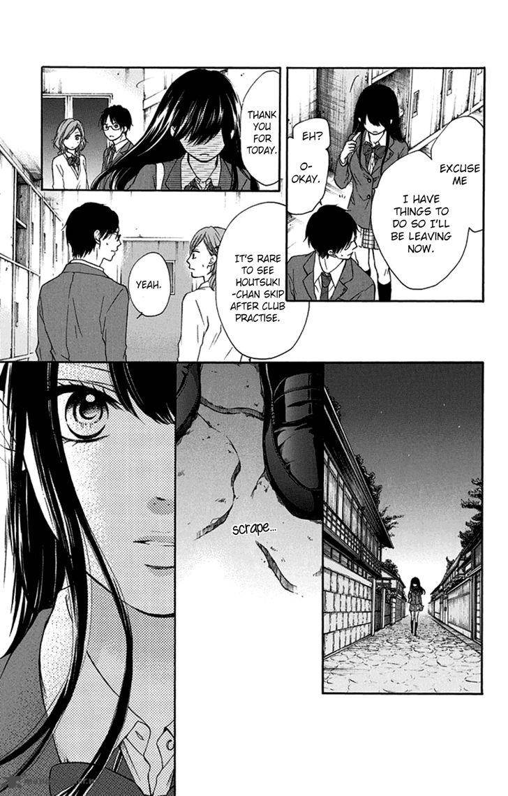 Kono Oto Tomare Chapter 33 Page 25