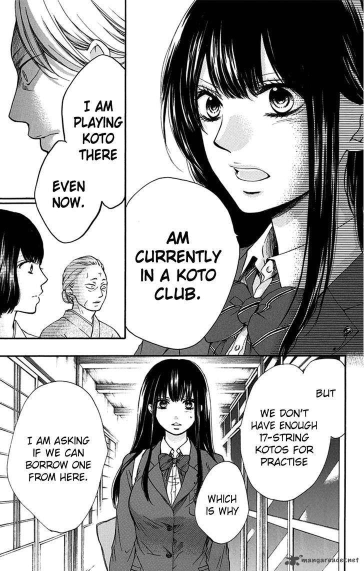 Kono Oto Tomare Chapter 33 Page 33