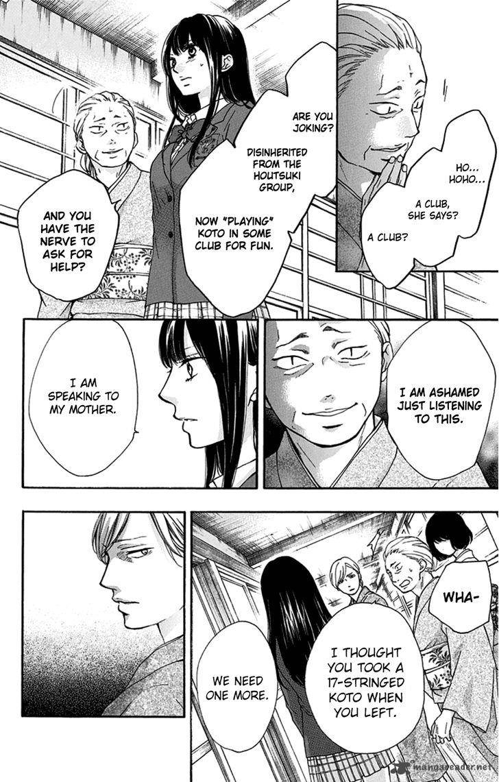 Kono Oto Tomare Chapter 33 Page 34