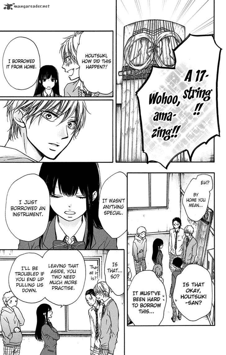 Kono Oto Tomare Chapter 33 Page 43