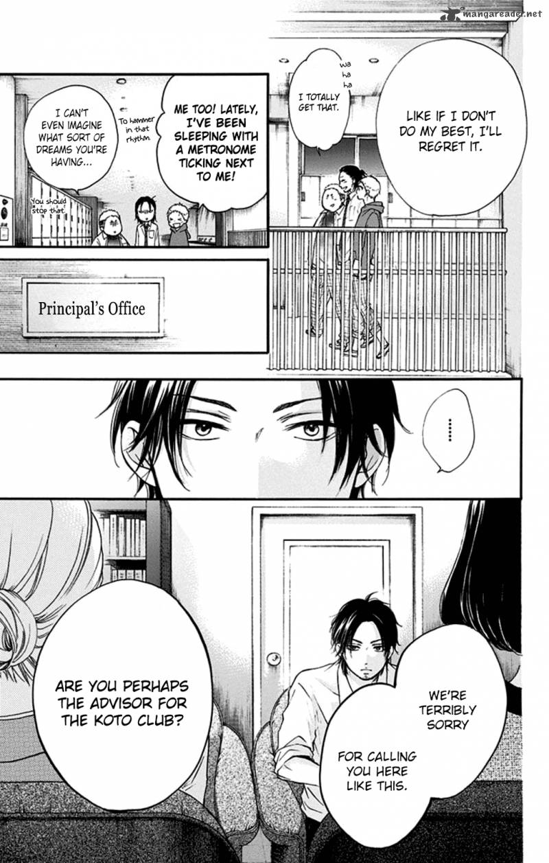 Kono Oto Tomare Chapter 34 Page 15