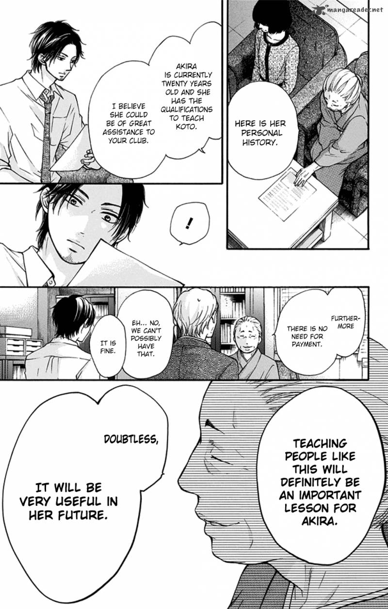 Kono Oto Tomare Chapter 34 Page 19