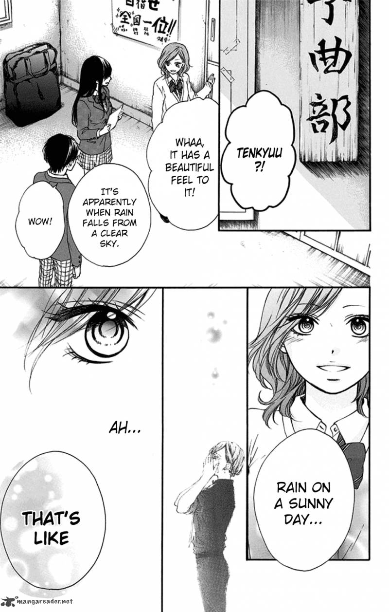 Kono Oto Tomare Chapter 34 Page 21