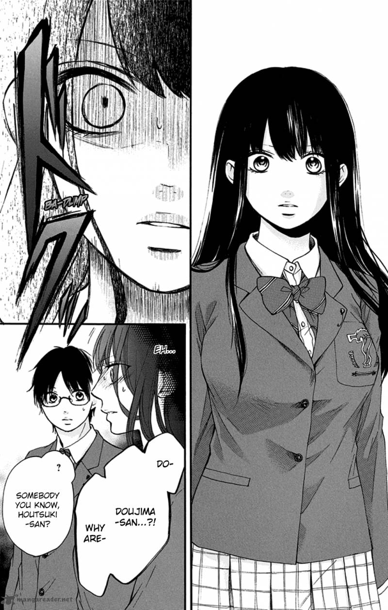 Kono Oto Tomare Chapter 34 Page 25