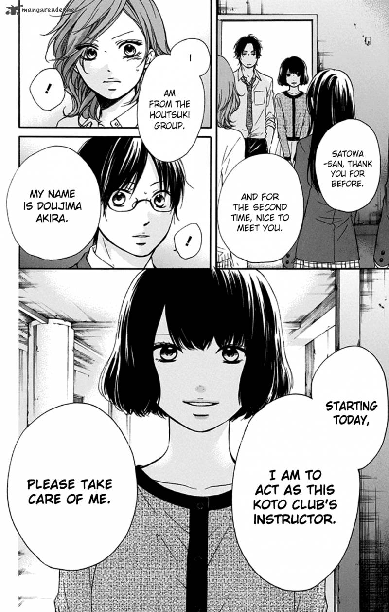 Kono Oto Tomare Chapter 34 Page 26