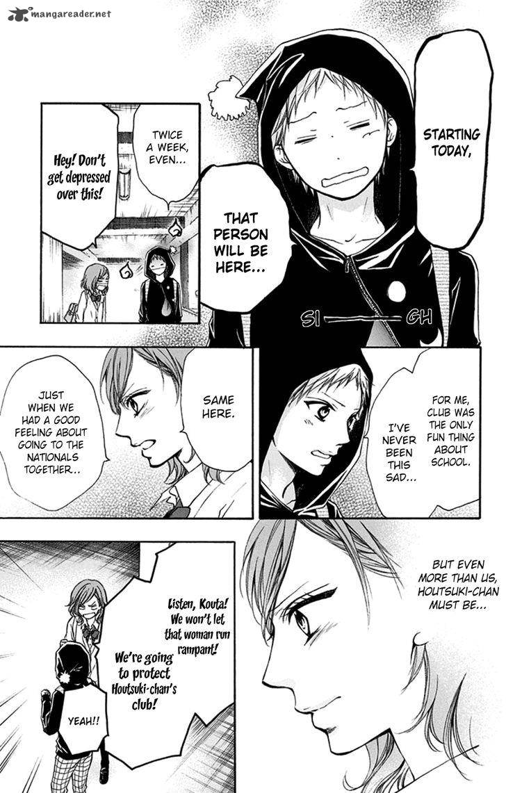 Kono Oto Tomare Chapter 35 Page 17