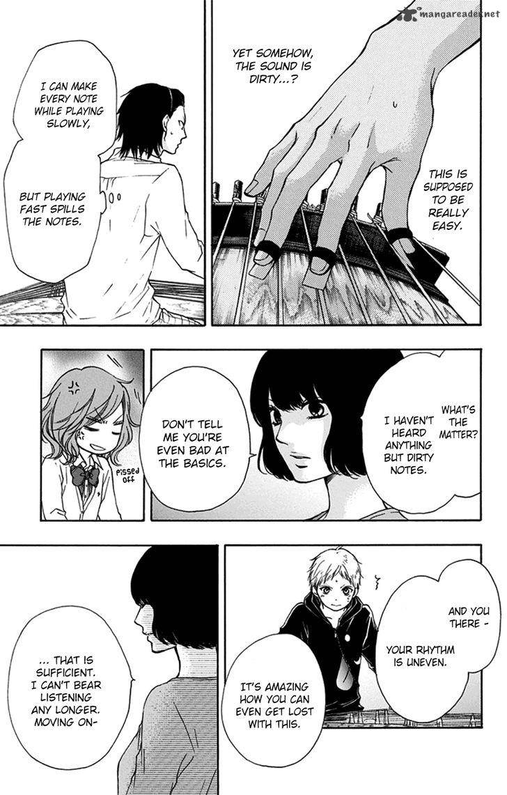 Kono Oto Tomare Chapter 35 Page 23