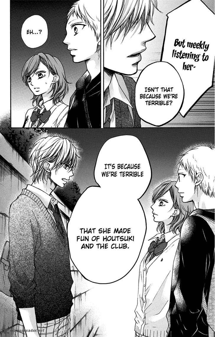 Kono Oto Tomare Chapter 35 Page 38