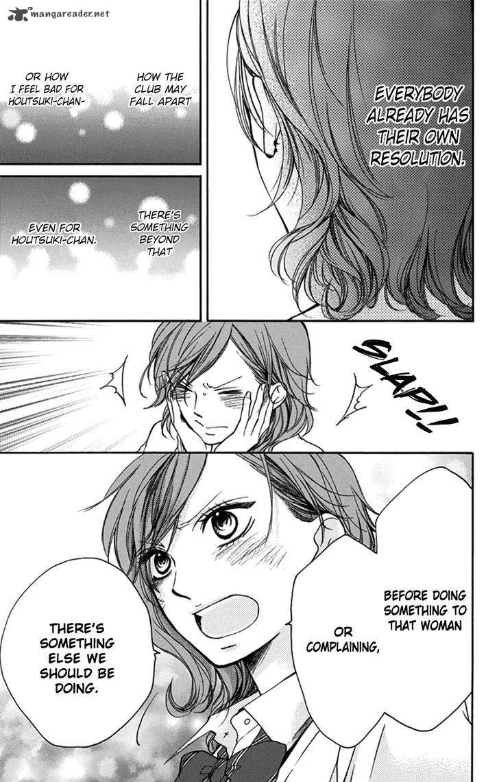 Kono Oto Tomare Chapter 35 Page 43