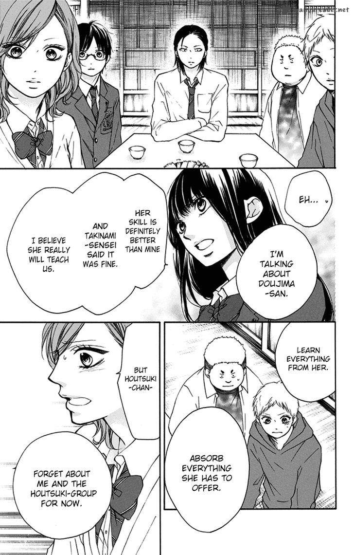 Kono Oto Tomare Chapter 35 Page 7